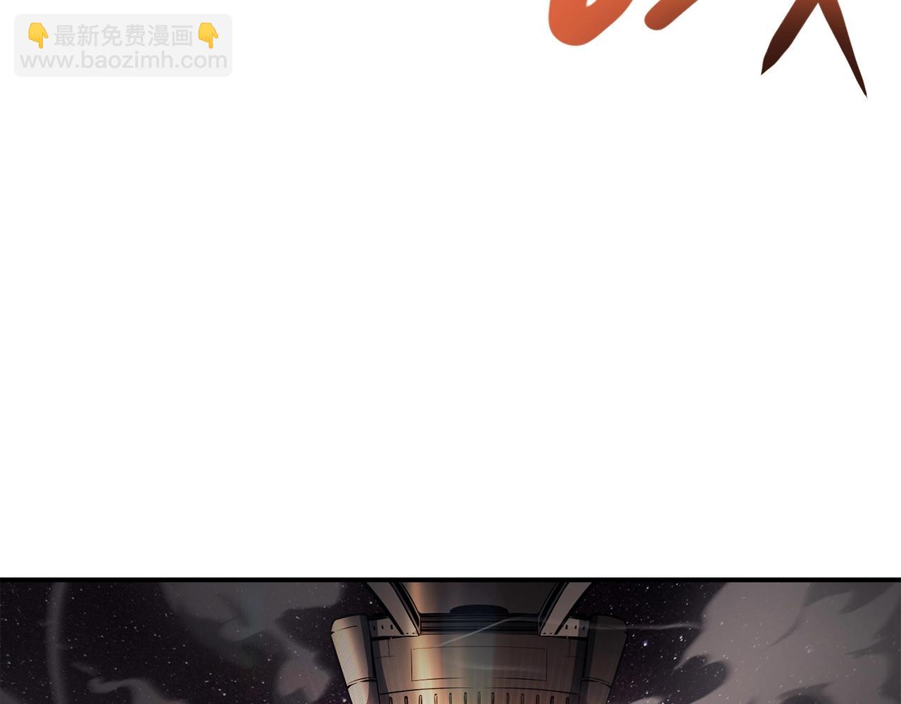 災難級英雄歸來 - 第30話 女神的眼淚(1/6) - 3