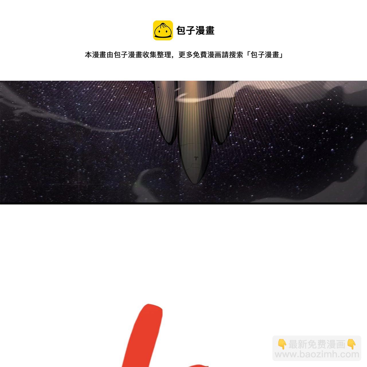 災難級英雄歸來 - 第30話 女神的眼淚(1/6) - 5