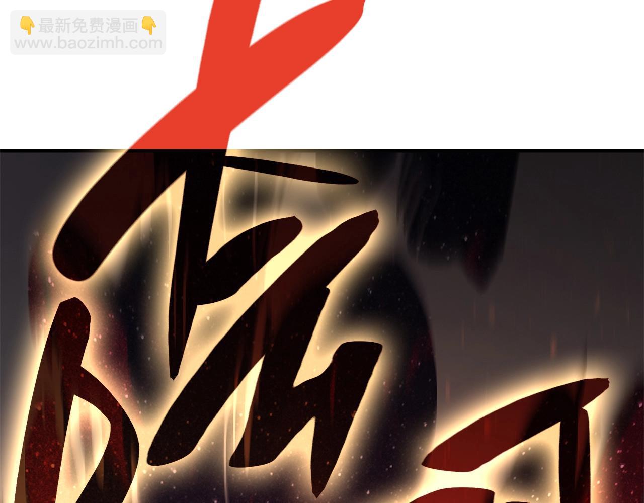 災難級英雄歸來 - 第30話 女神的眼淚(1/6) - 6