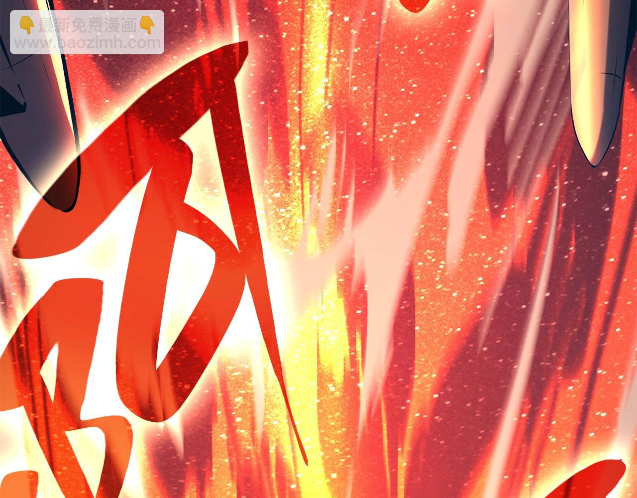 災難級英雄歸來 - 第30話 女神的眼淚(1/6) - 8