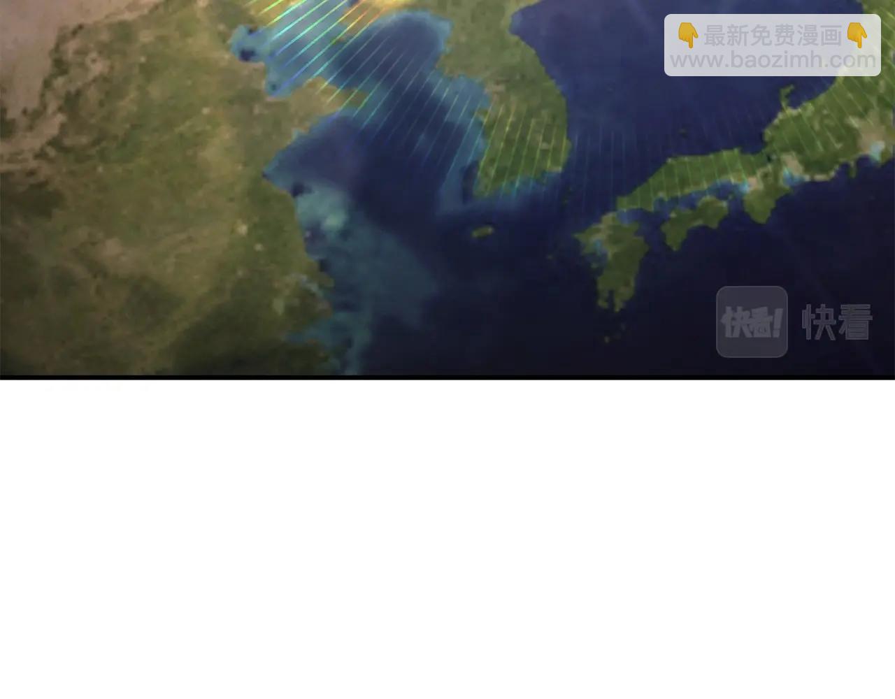 災難級英雄歸來 - 第30話 女神的眼淚(1/6) - 3