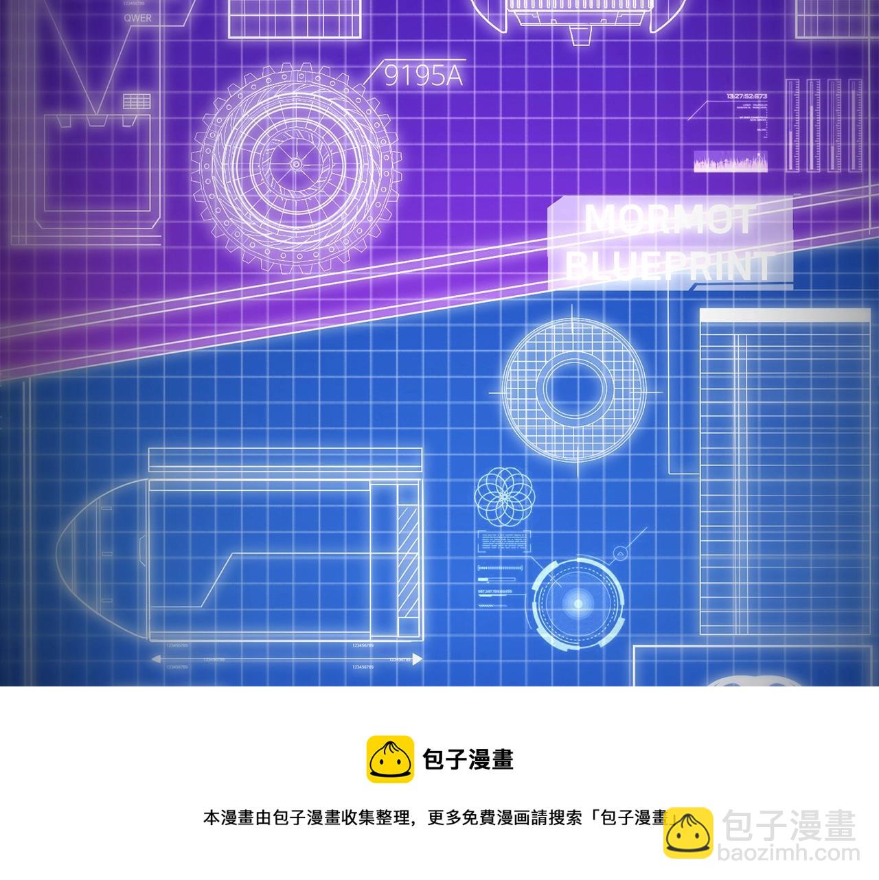 災難級英雄歸來 - 第30話 女神的眼淚(1/6) - 7