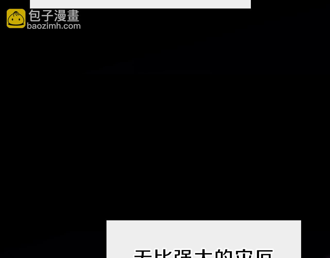 災難級英雄歸來 - 第30話 女神的眼淚(1/6) - 1