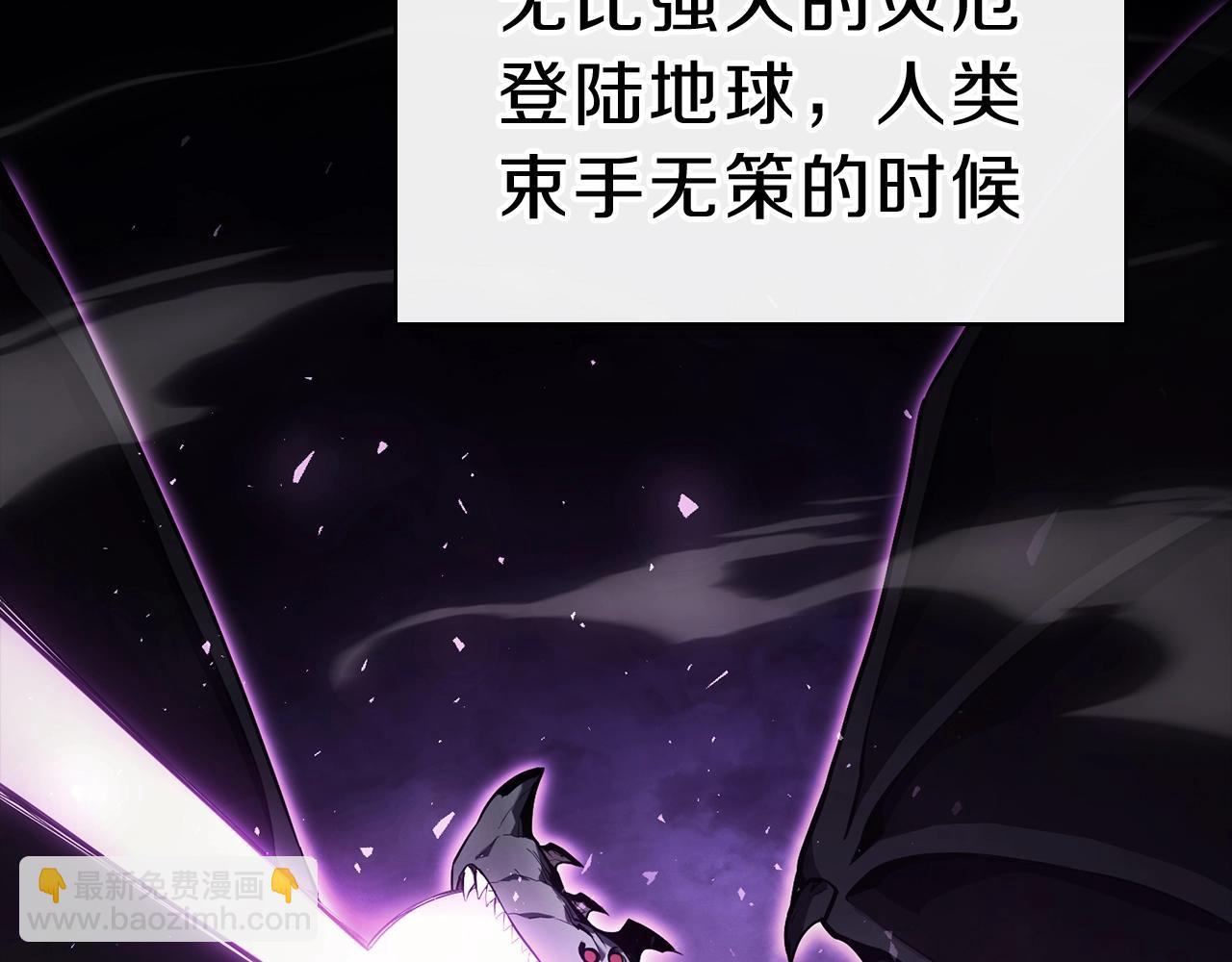 災難級英雄歸來 - 第30話 女神的眼淚(1/6) - 2