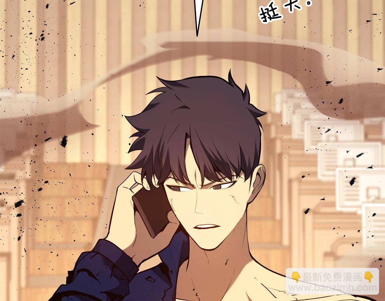 災難級英雄歸來 - 第30話 女神的眼淚(1/6) - 5