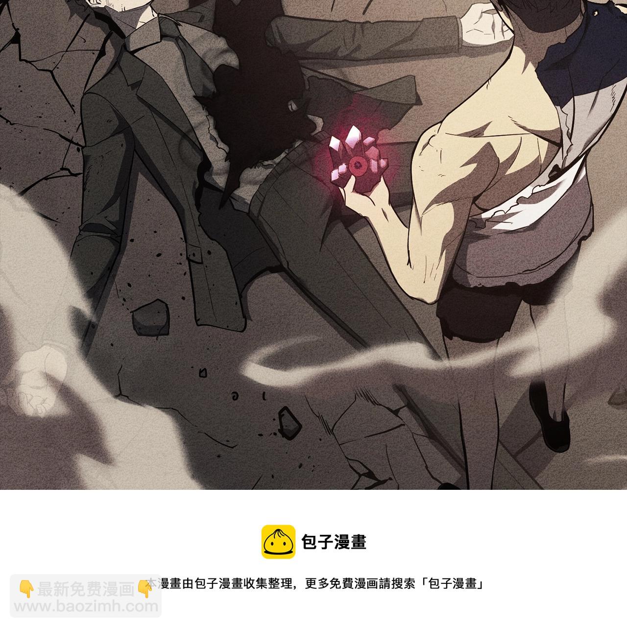 災難級英雄歸來 - 第30話 女神的眼淚(2/6) - 5