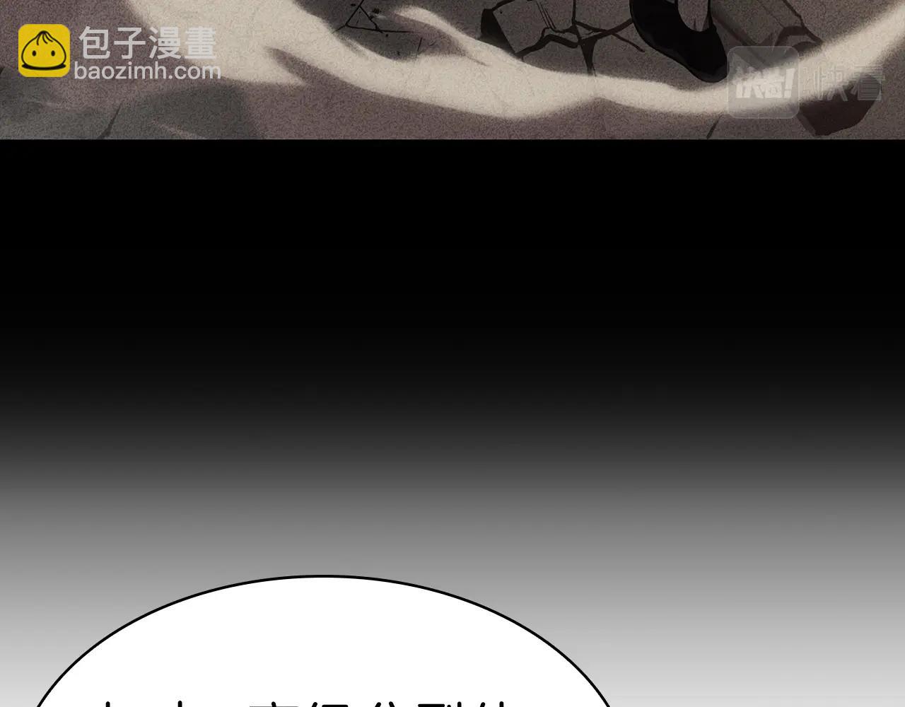 災難級英雄歸來 - 第30話 女神的眼淚(2/6) - 6