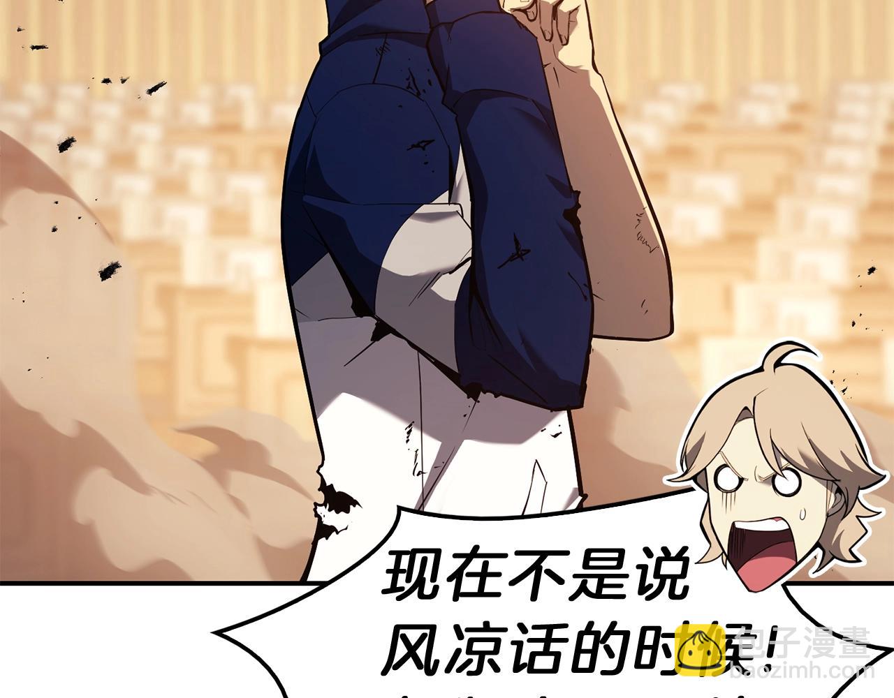 災難級英雄歸來 - 第30話 女神的眼淚(2/6) - 8