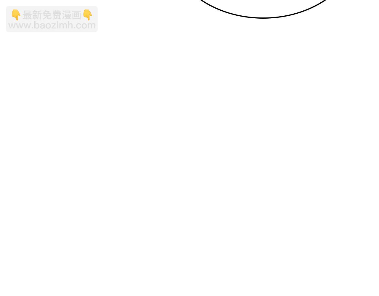 災難級英雄歸來 - 第30話 女神的眼淚(2/6) - 5