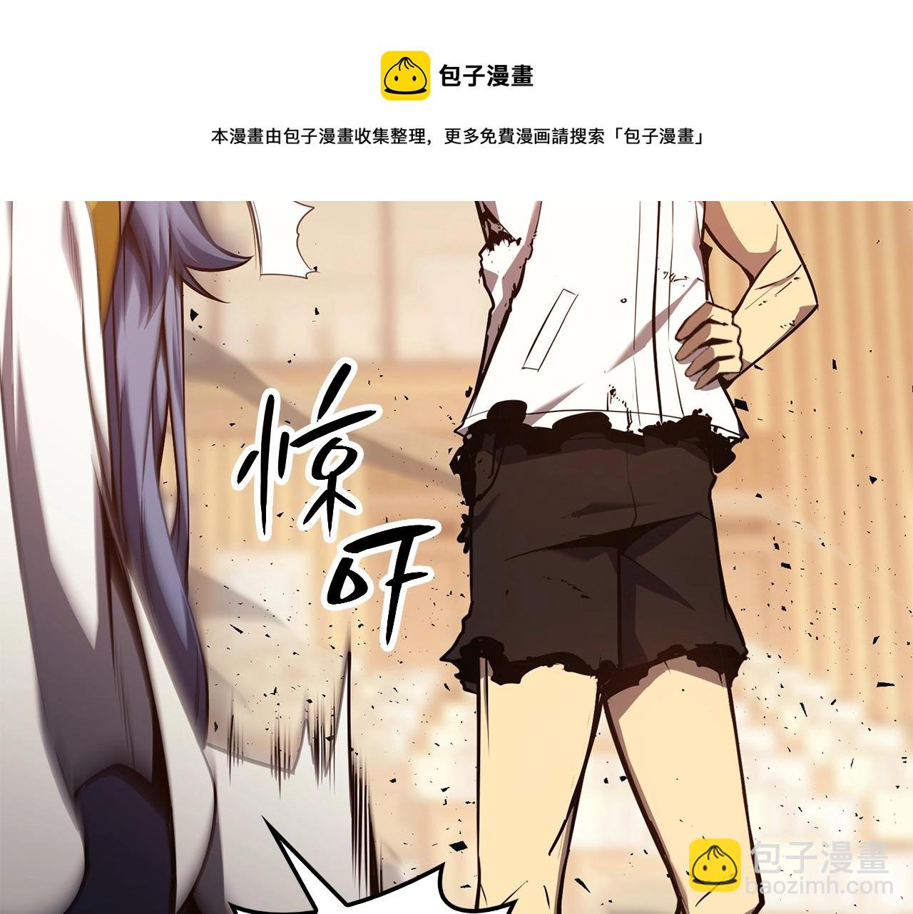 災難級英雄歸來 - 第30話 女神的眼淚(2/6) - 7