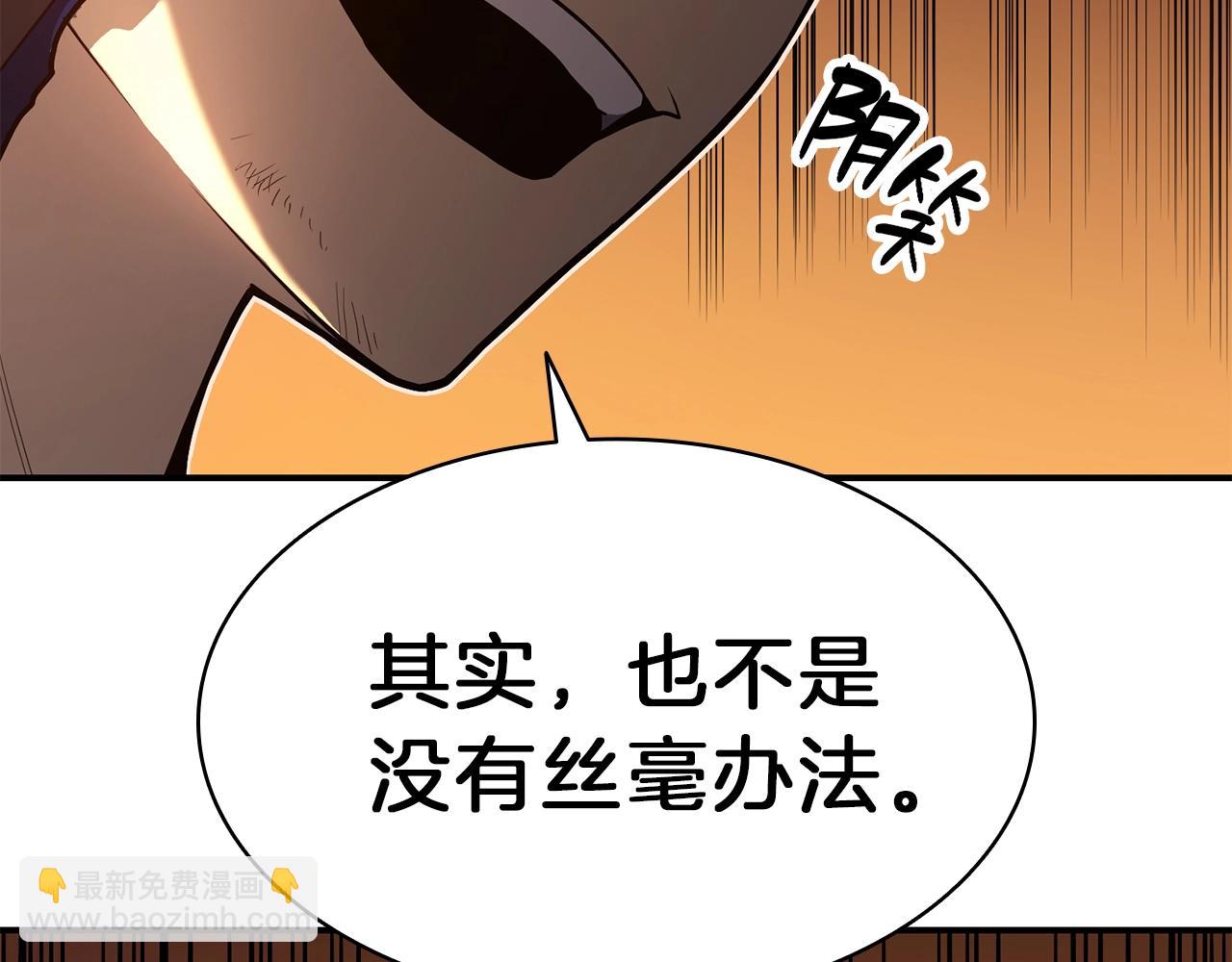 災難級英雄歸來 - 第30話 女神的眼淚(2/6) - 3