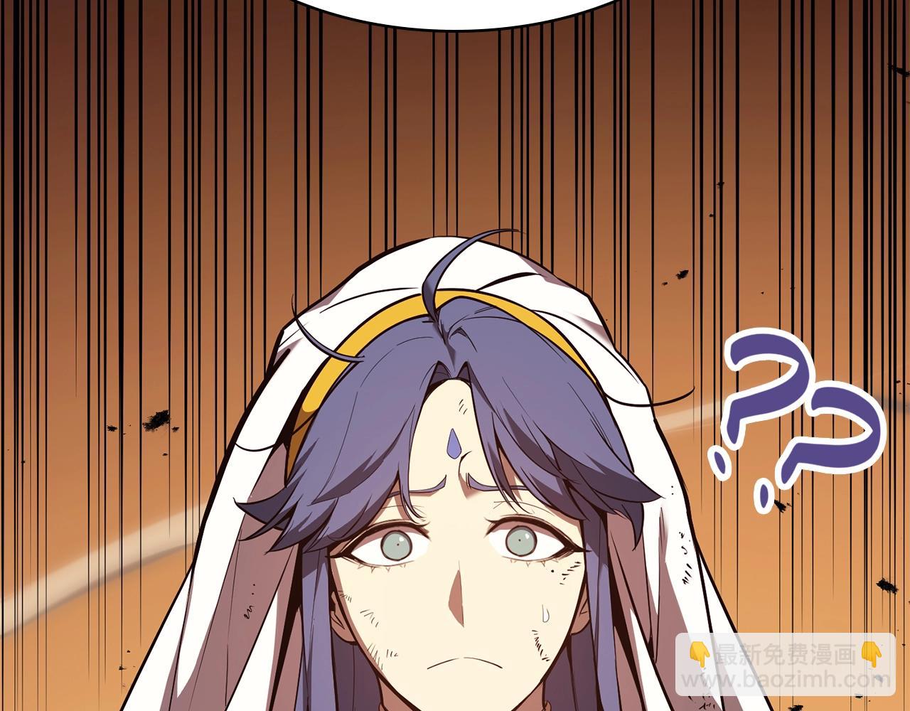 災難級英雄歸來 - 第30話 女神的眼淚(2/6) - 4