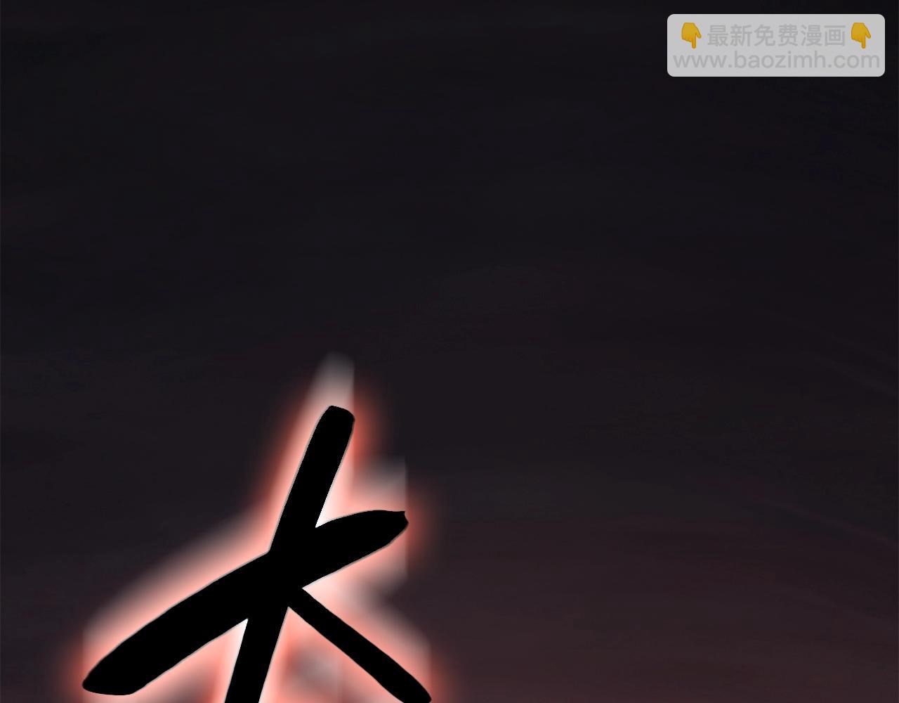 災難級英雄歸來 - 第30話 女神的眼淚(2/6) - 7