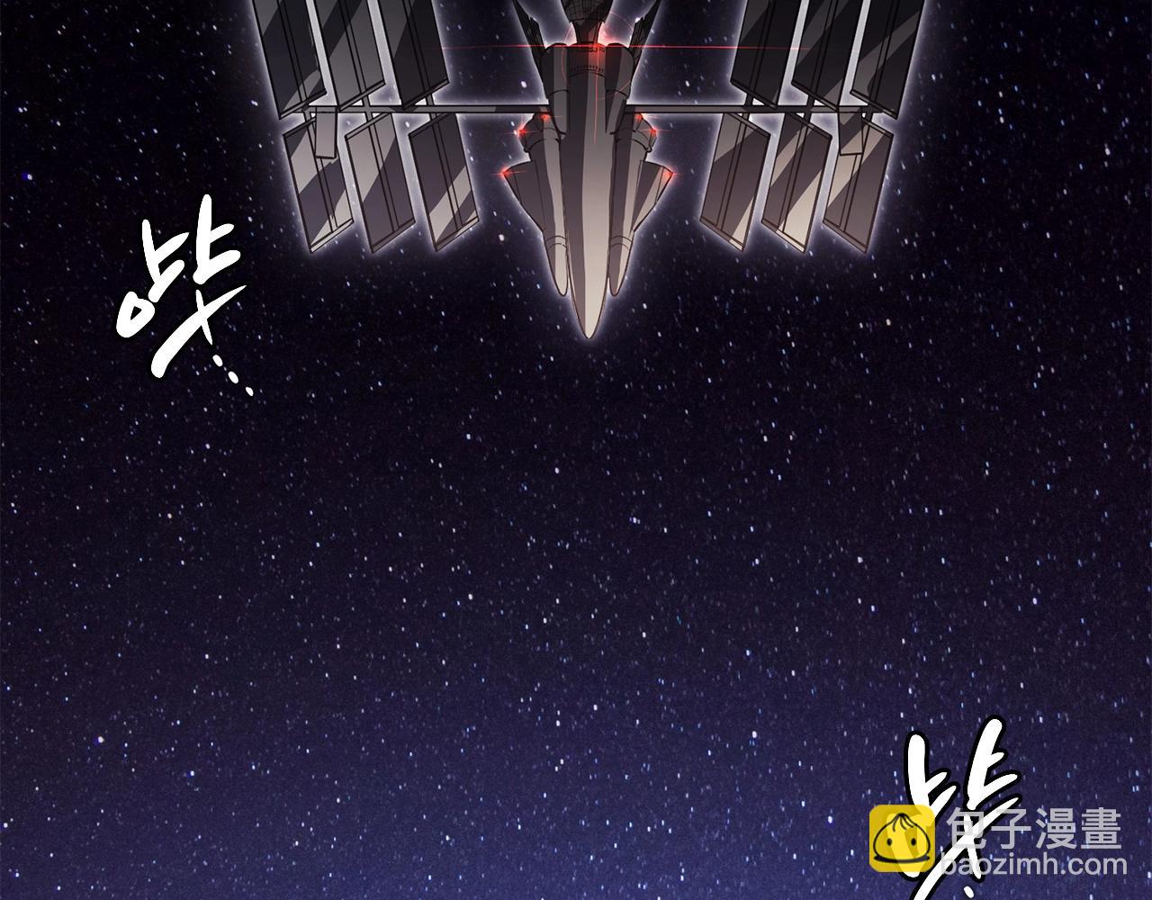 災難級英雄歸來 - 第30話 女神的眼淚(1/6) - 7