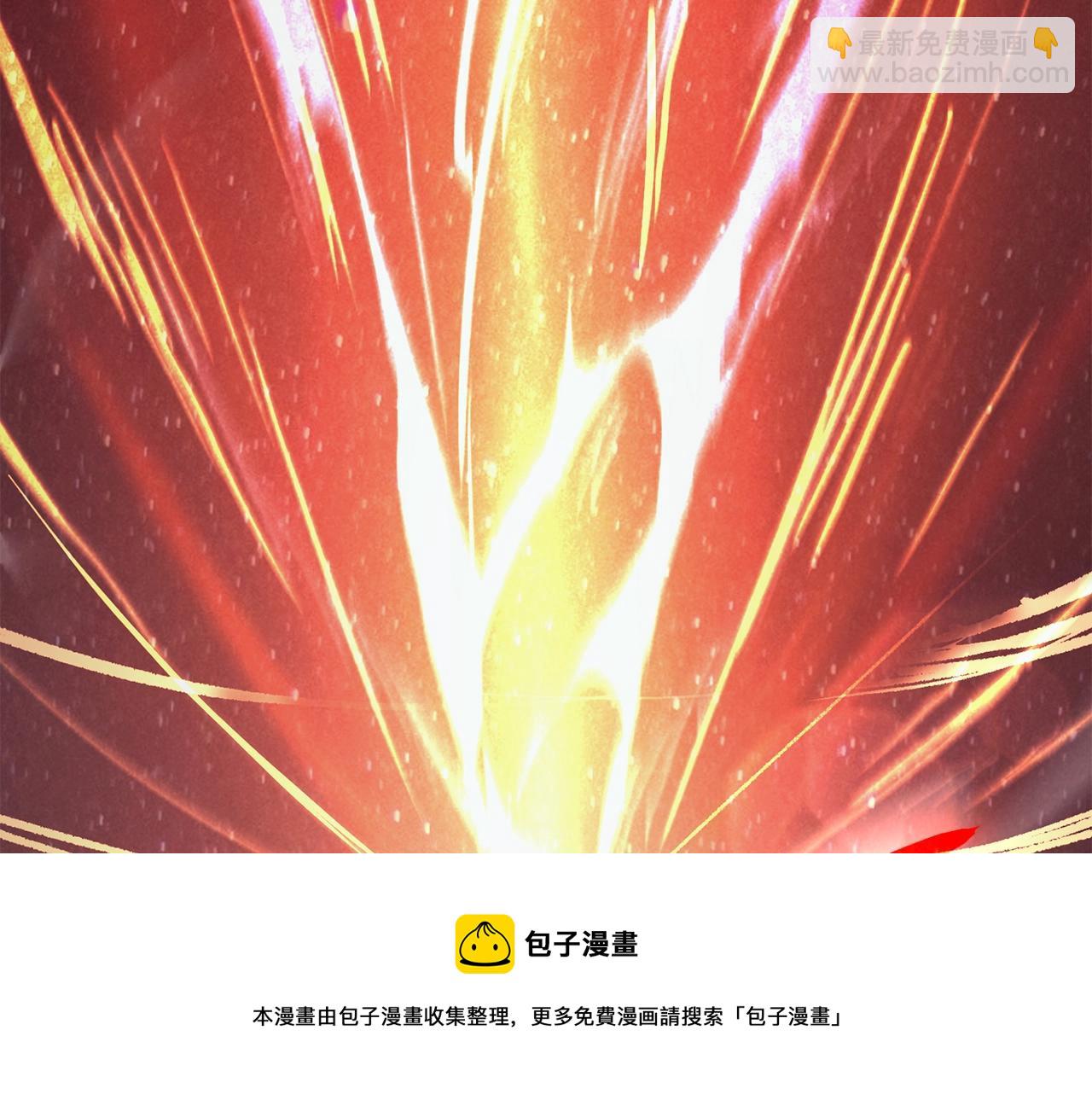 災難級英雄歸來 - 第30話 女神的眼淚(2/6) - 1