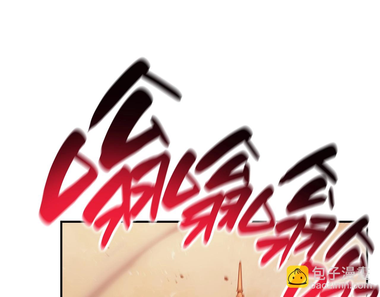 災難級英雄歸來 - 第30話 女神的眼淚(2/6) - 7