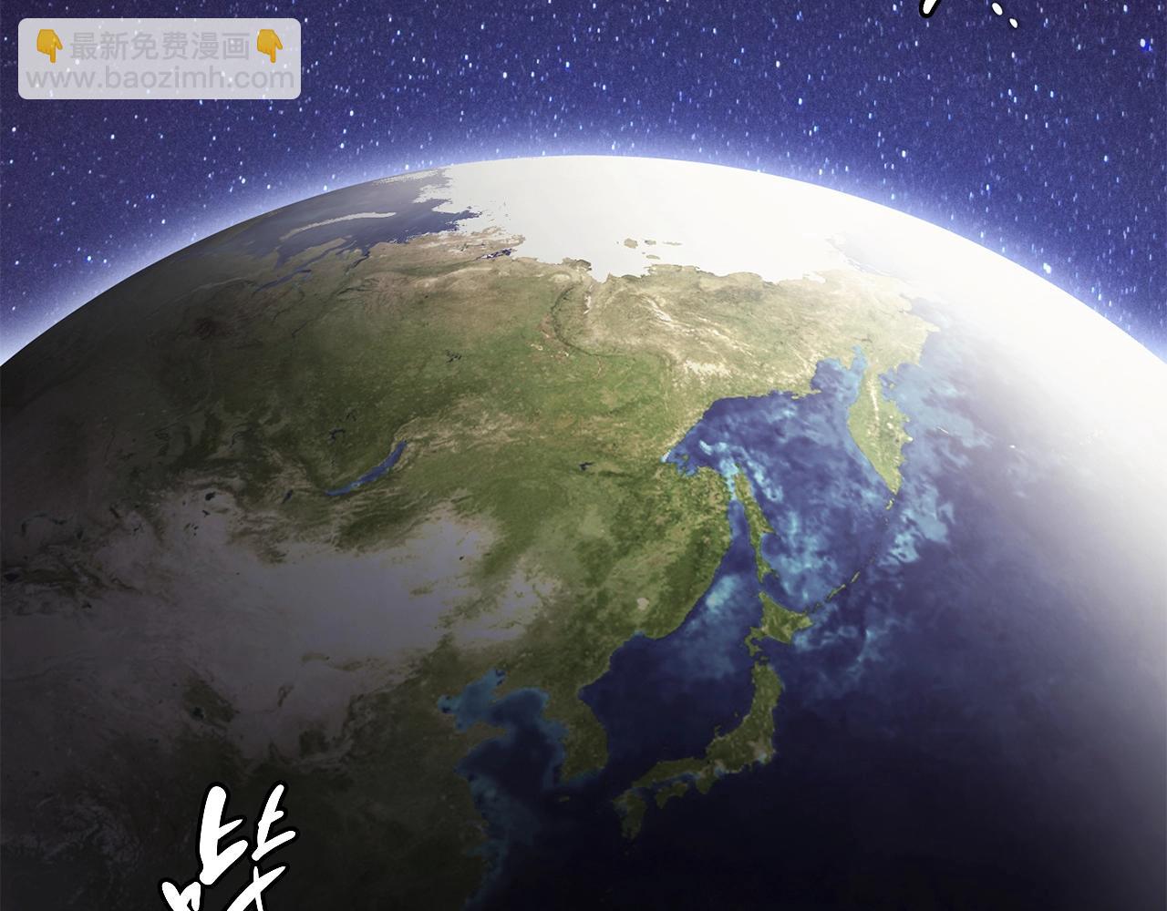 災難級英雄歸來 - 第30話 女神的眼淚(1/6) - 8