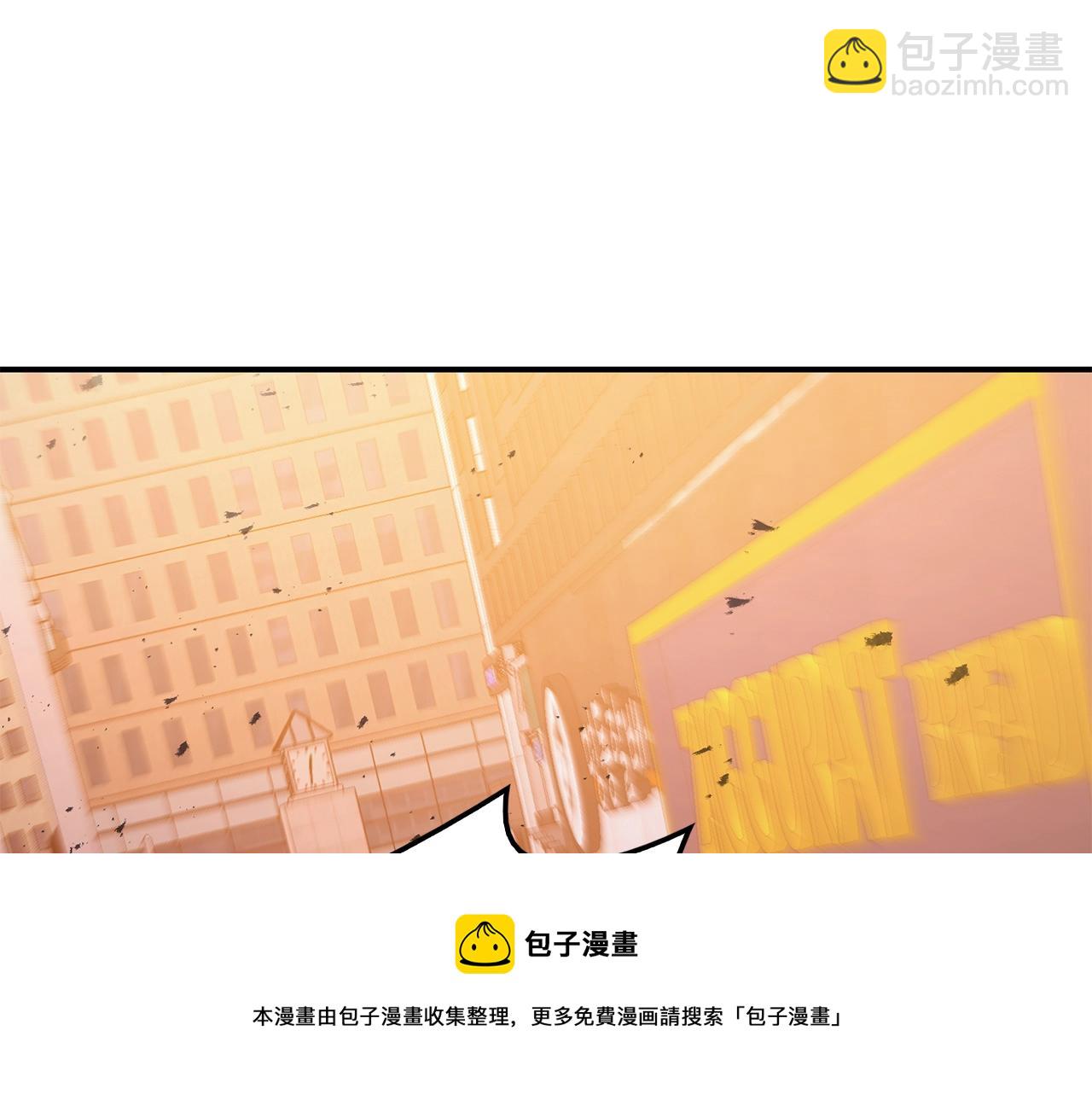 災難級英雄歸來 - 第30話 女神的眼淚(2/6) - 3