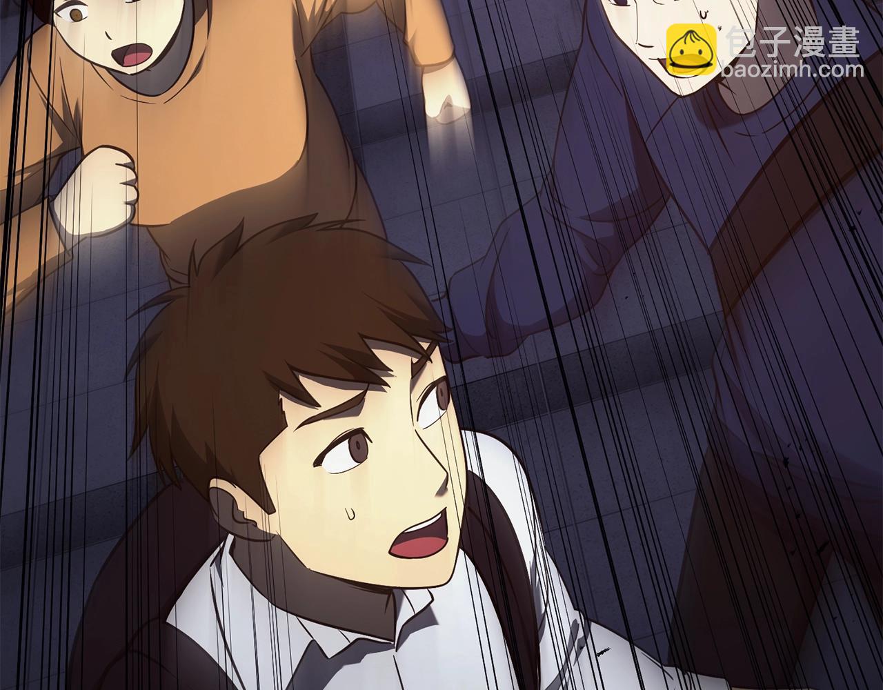 災難級英雄歸來 - 第30話 女神的眼淚(2/6) - 6