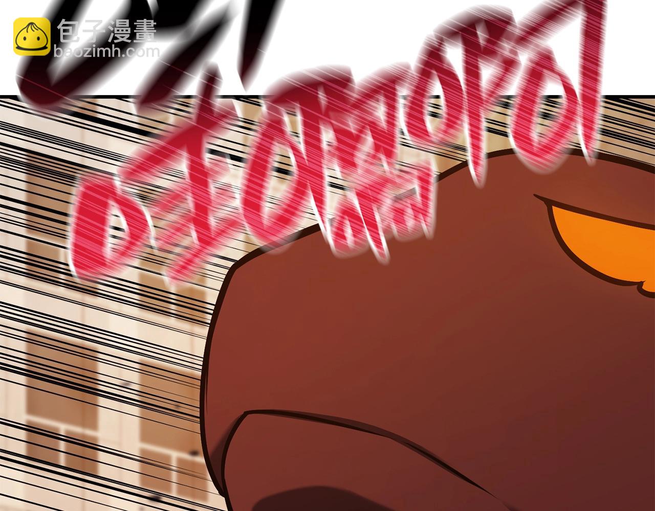 災難級英雄歸來 - 第30話 女神的眼淚(2/6) - 1