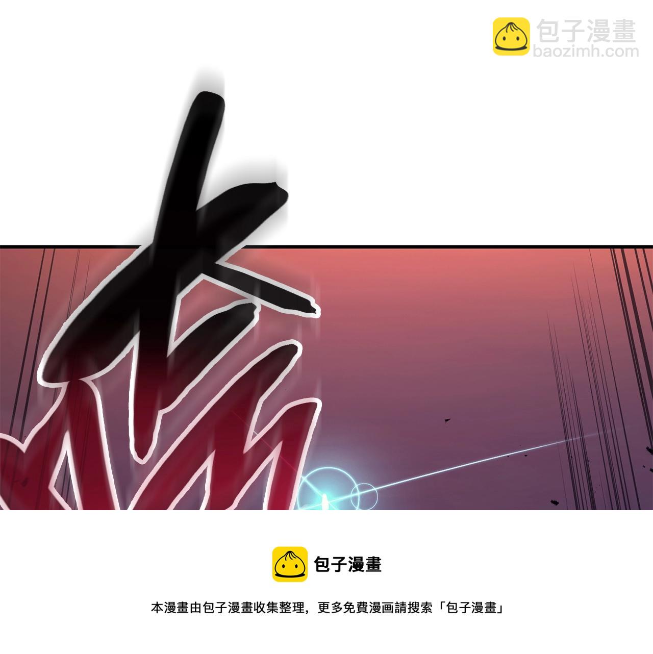 災難級英雄歸來 - 第30話 女神的眼淚(2/6) - 5