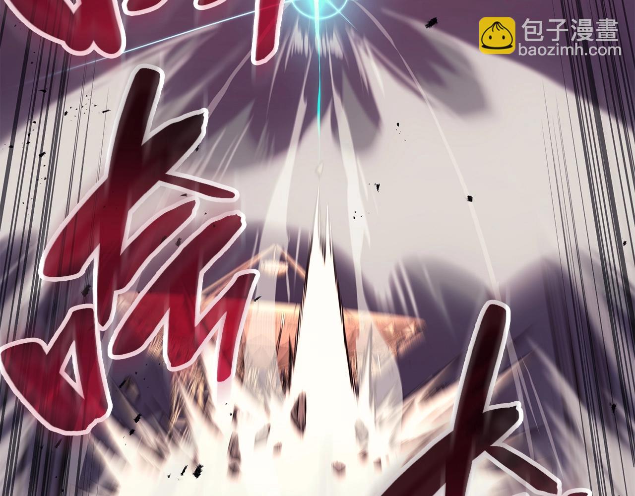 災難級英雄歸來 - 第30話 女神的眼淚(2/6) - 6