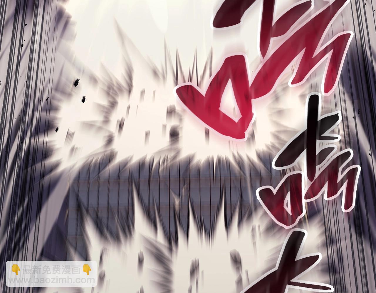 災難級英雄歸來 - 第30話 女神的眼淚(2/6) - 7