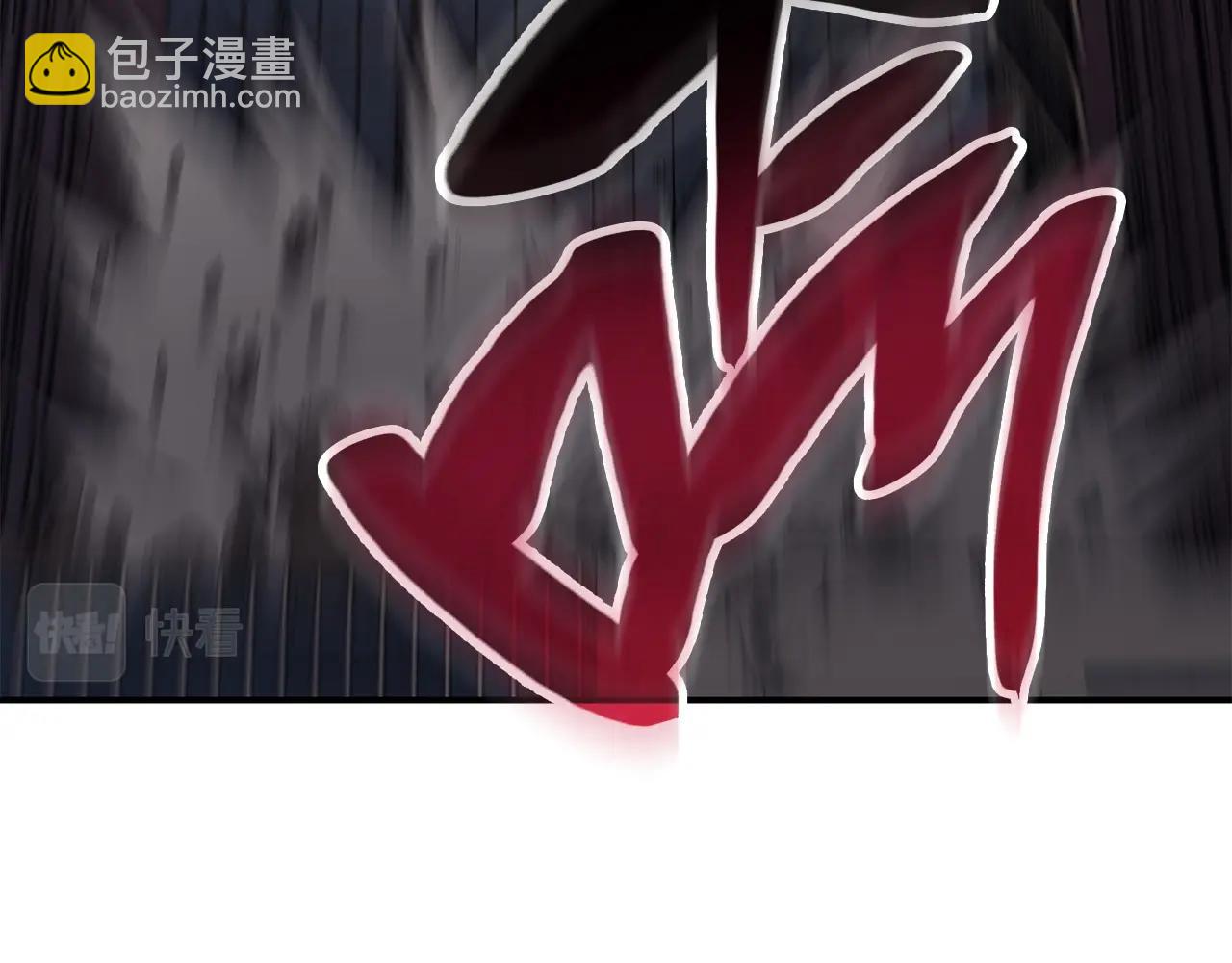 災難級英雄歸來 - 第30話 女神的眼淚(2/6) - 1