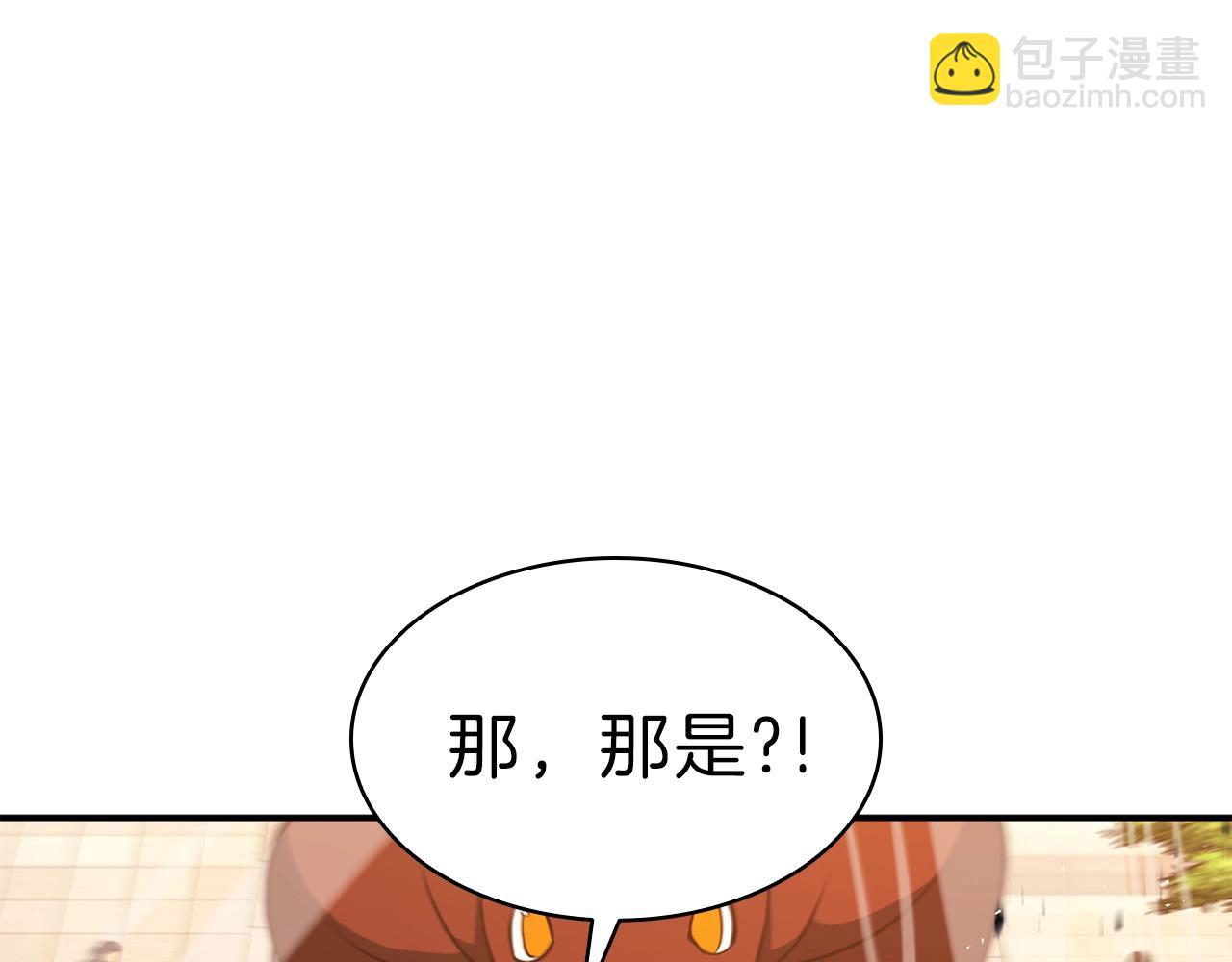 災難級英雄歸來 - 第30話 女神的眼淚(2/6) - 2