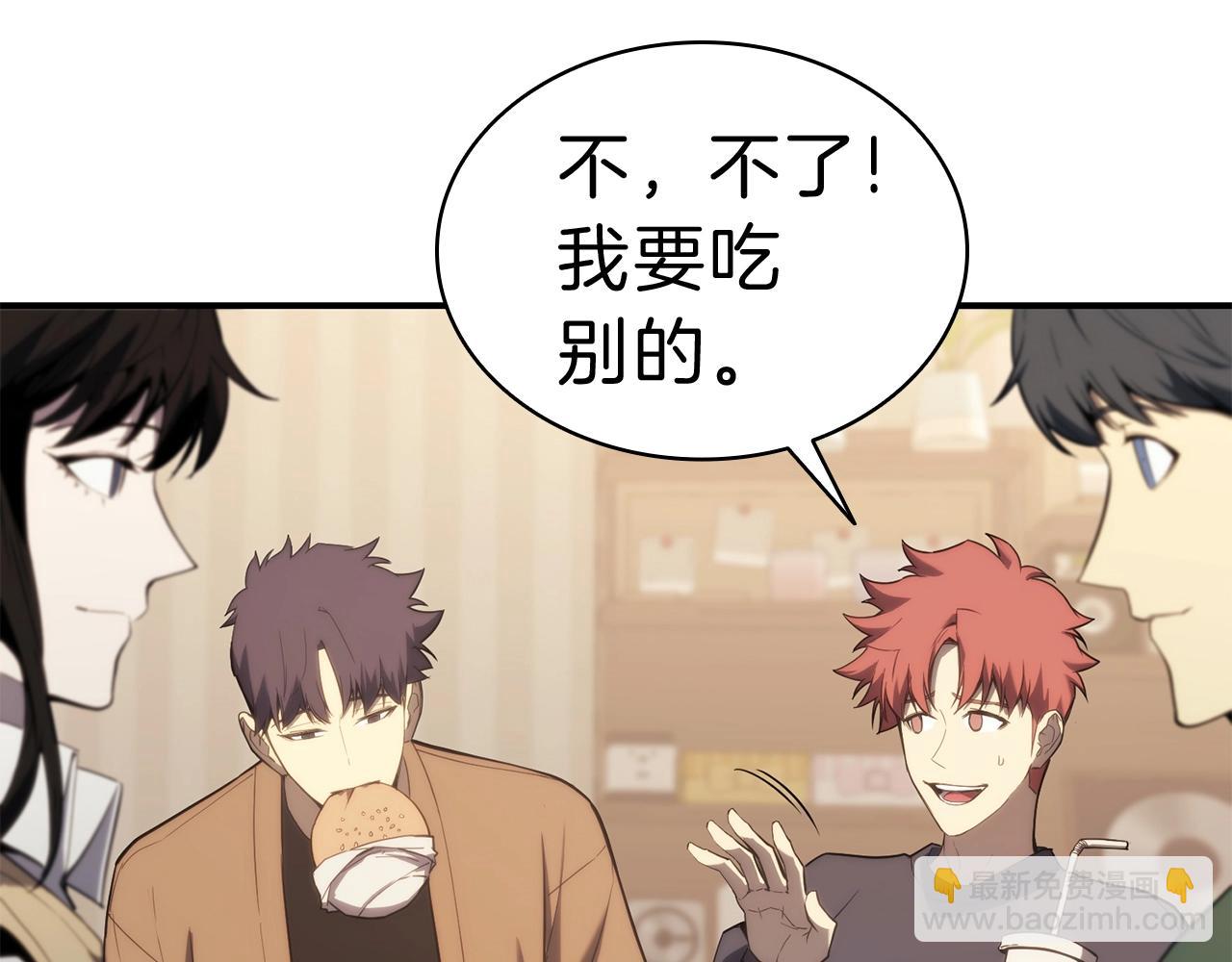 災難級英雄歸來 - 第32話 剪斷深淵(1/7) - 2