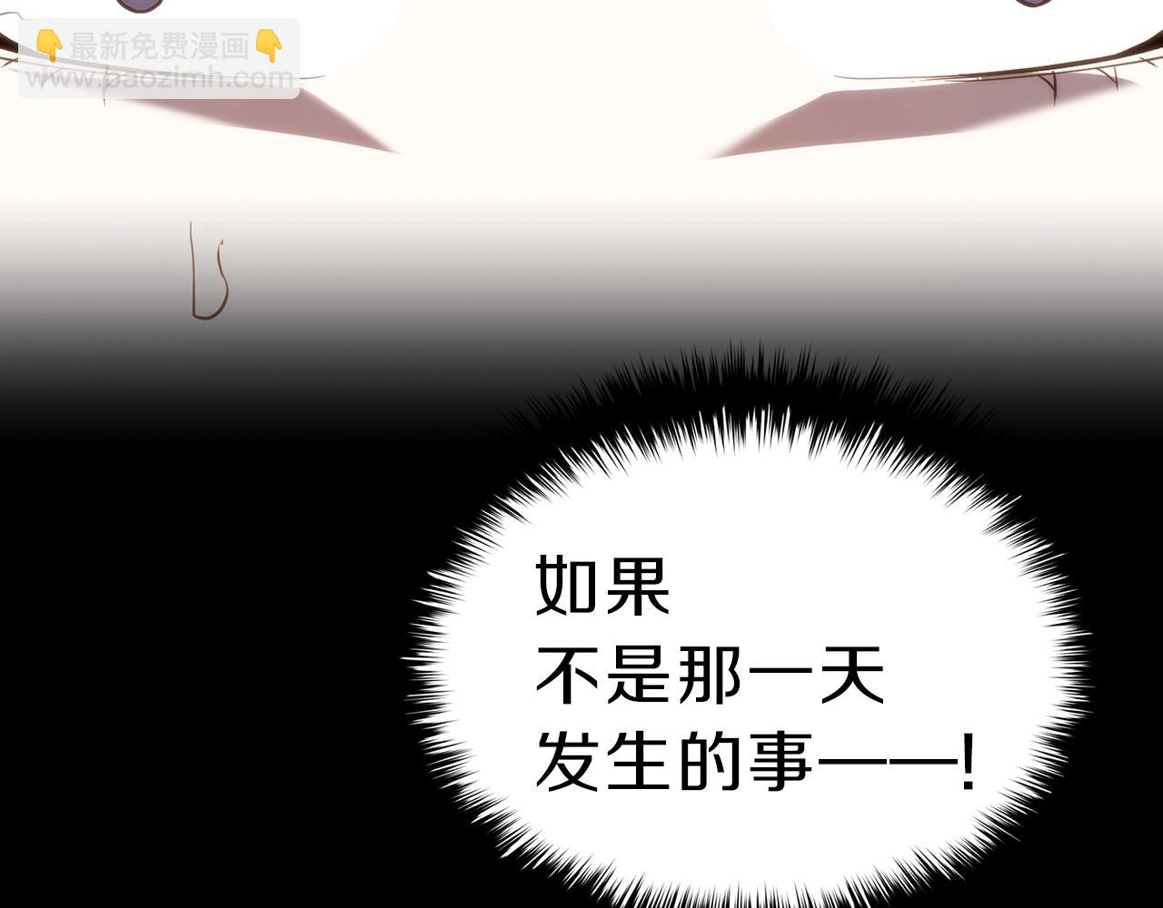 災難級英雄歸來 - 第32話 剪斷深淵(2/7) - 6