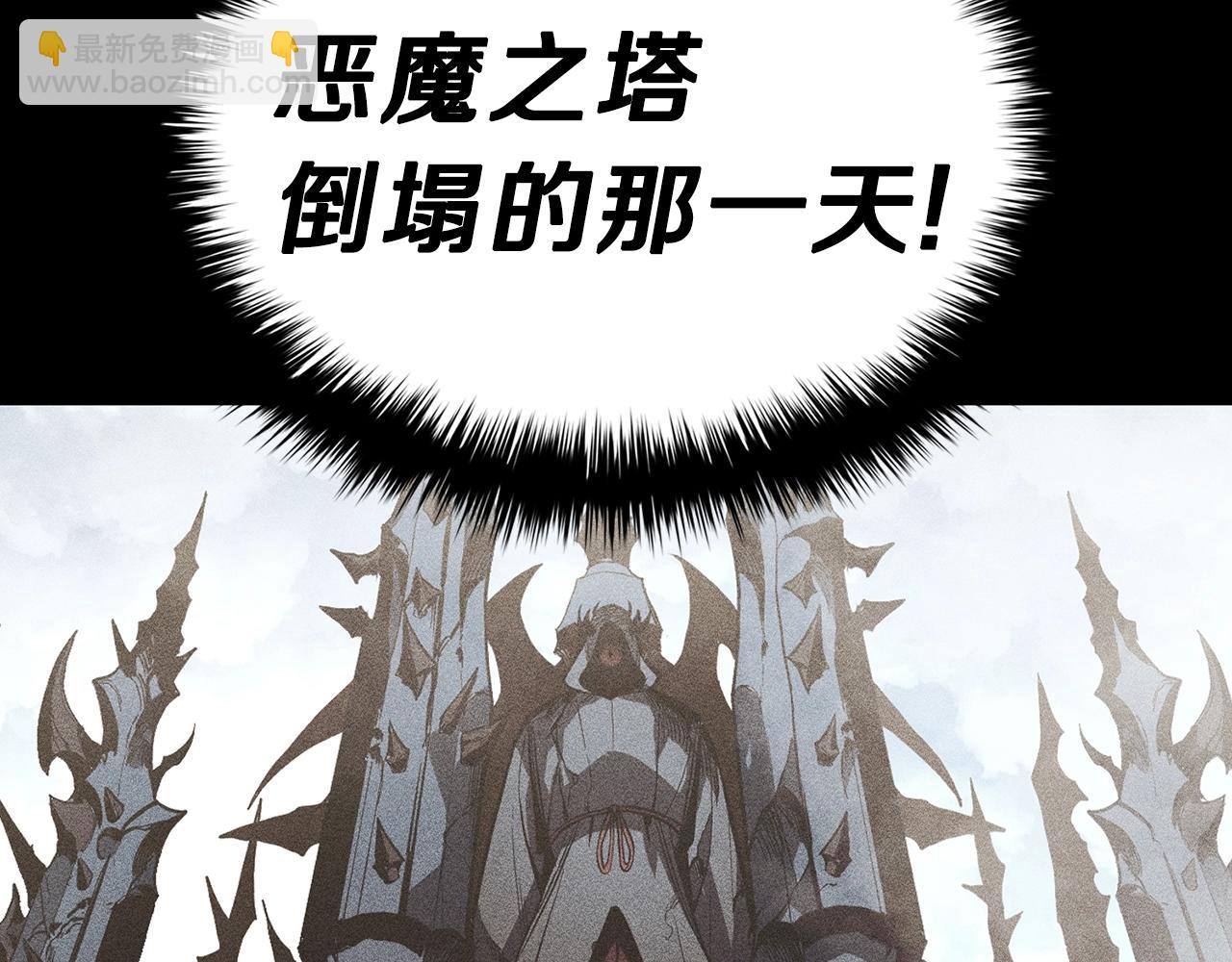 災難級英雄歸來 - 第32話 剪斷深淵(3/7) - 6