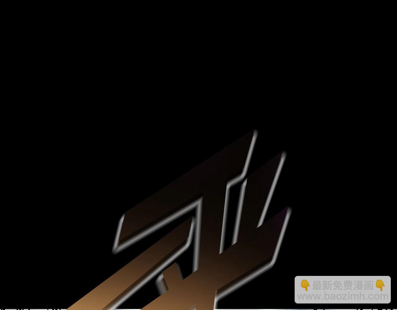 災難級英雄歸來 - 第32話 剪斷深淵(3/7) - 2