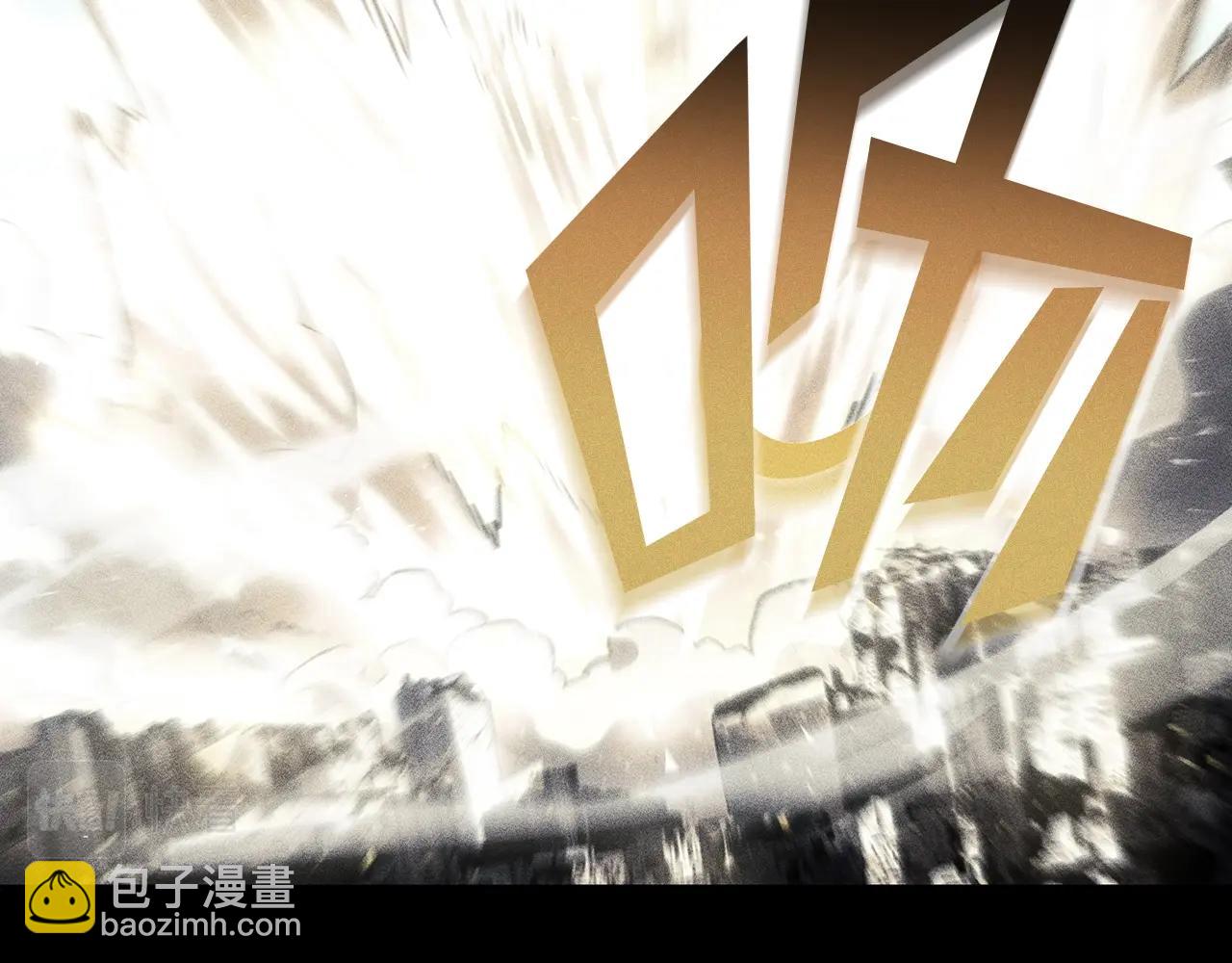 災難級英雄歸來 - 第32話 剪斷深淵(3/7) - 4