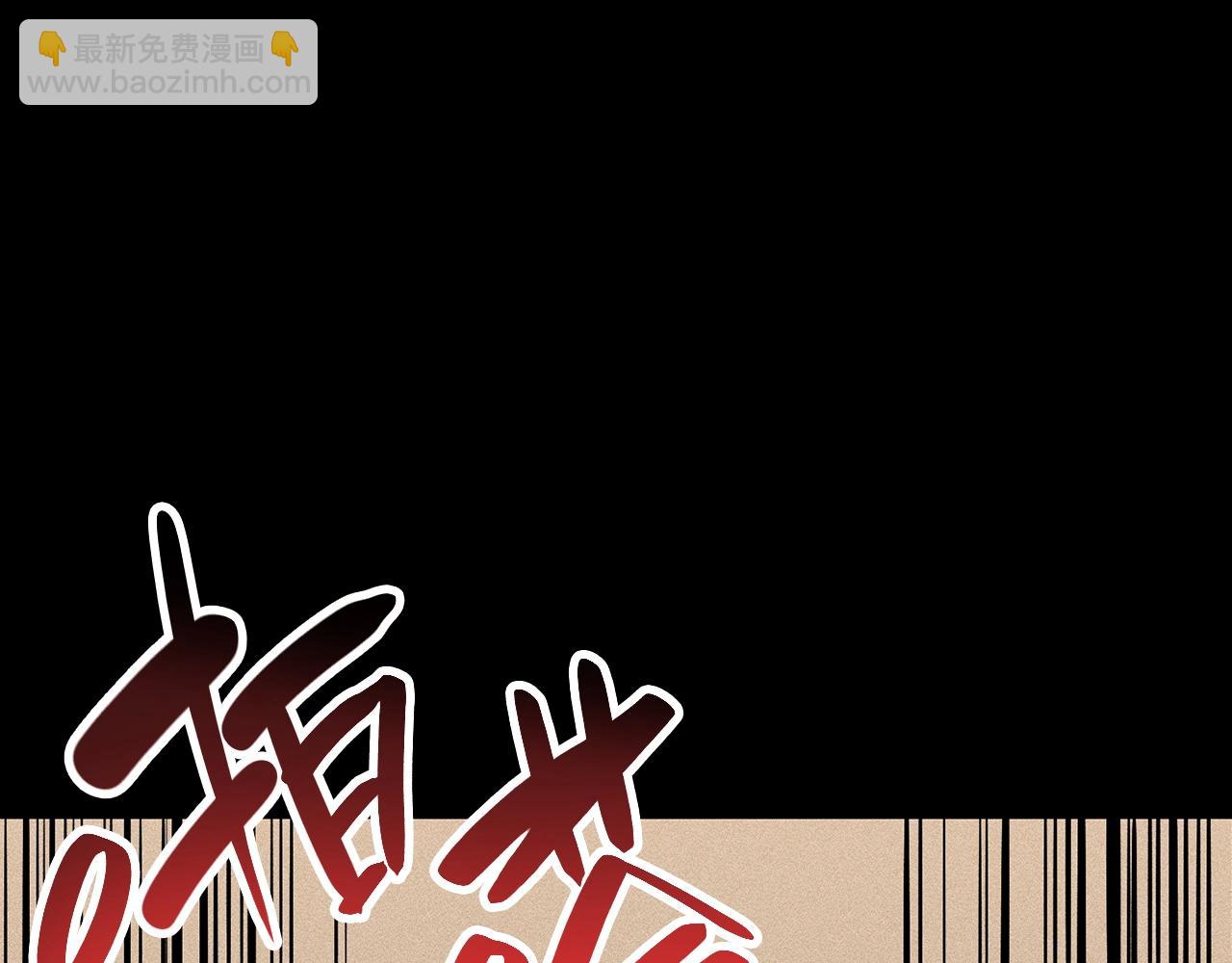 災難級英雄歸來 - 第32話 剪斷深淵(3/7) - 6