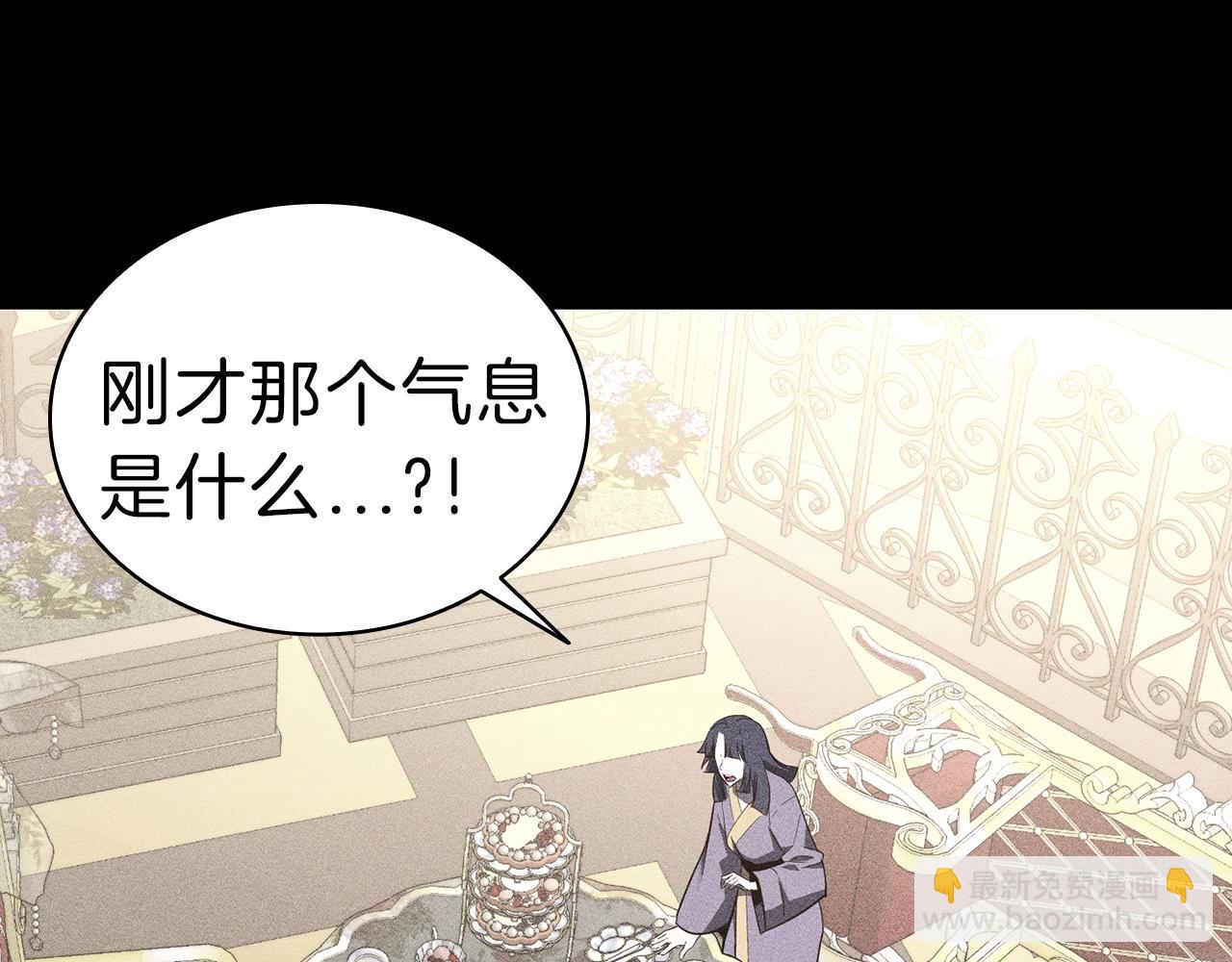 災難級英雄歸來 - 第32話 剪斷深淵(3/7) - 1