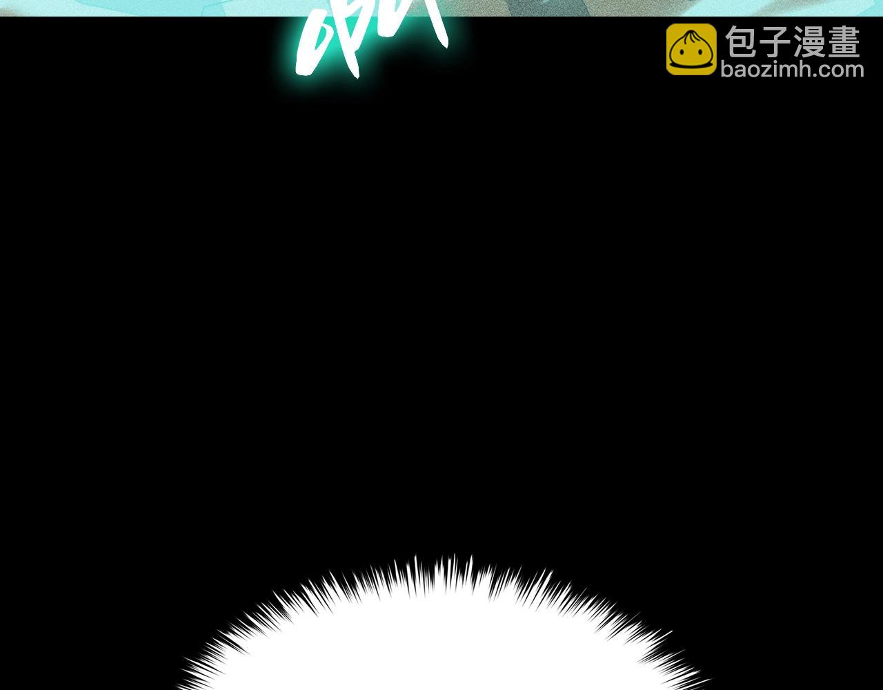 災難級英雄歸來 - 第32話 剪斷深淵(3/7) - 3