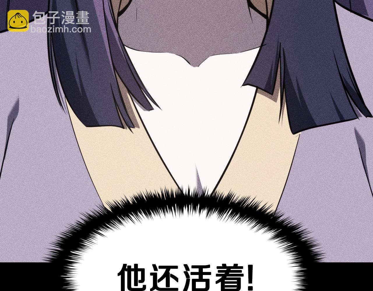 災難級英雄歸來 - 第32話 剪斷深淵(3/7) - 6