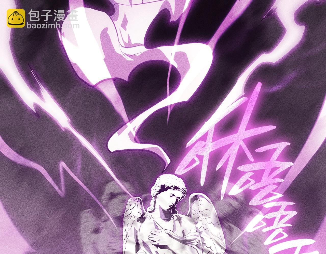 災難級英雄歸來 - 第32話 剪斷深淵(3/7) - 8