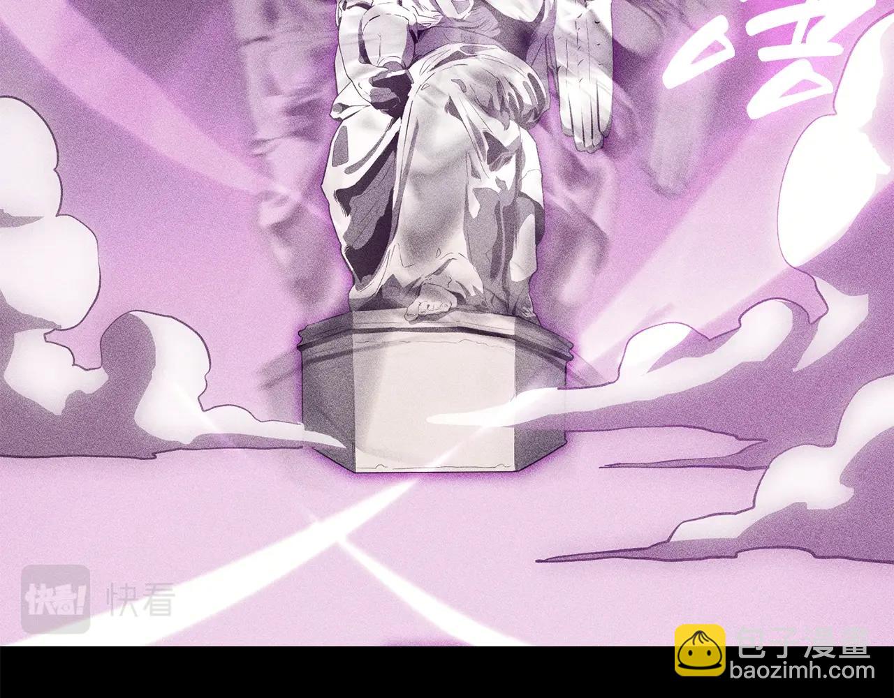 災難級英雄歸來 - 第32話 剪斷深淵(3/7) - 1