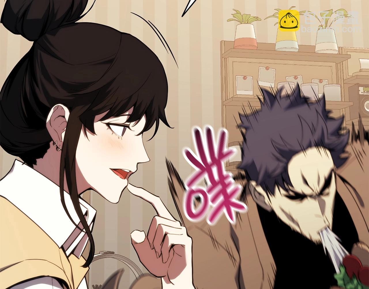 災難級英雄歸來 - 第32話 剪斷深淵(1/7) - 5