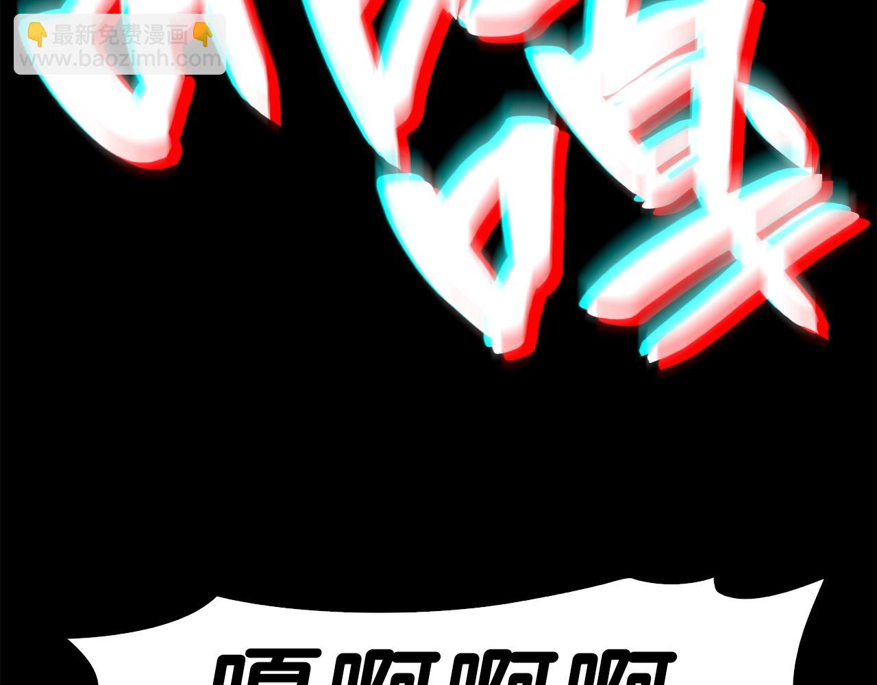 災難級英雄歸來 - 第32話 剪斷深淵(3/7) - 8