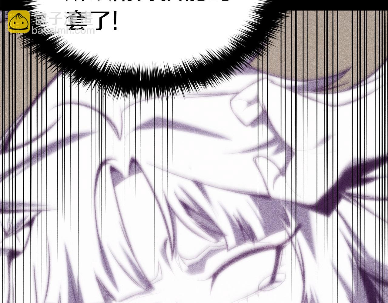 災難級英雄歸來 - 第32話 剪斷深淵(3/7) - 6