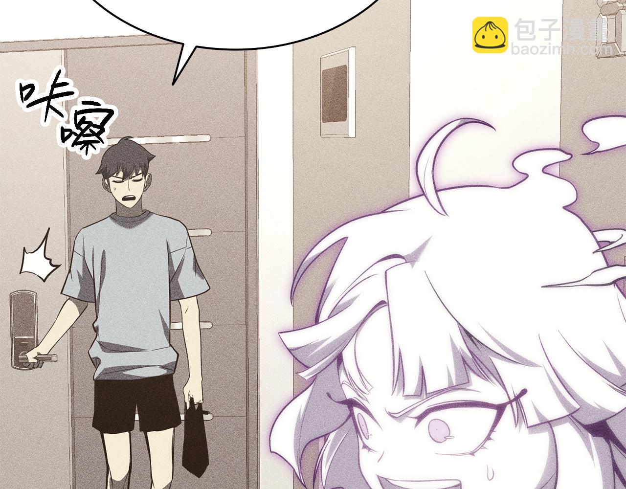 災難級英雄歸來 - 第32話 剪斷深淵(3/7) - 2