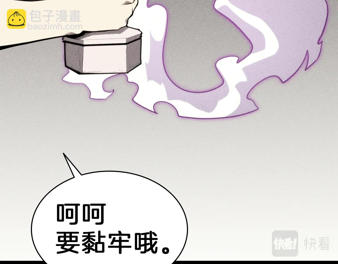 災難級英雄歸來 - 第32話 剪斷深淵(4/7) - 5