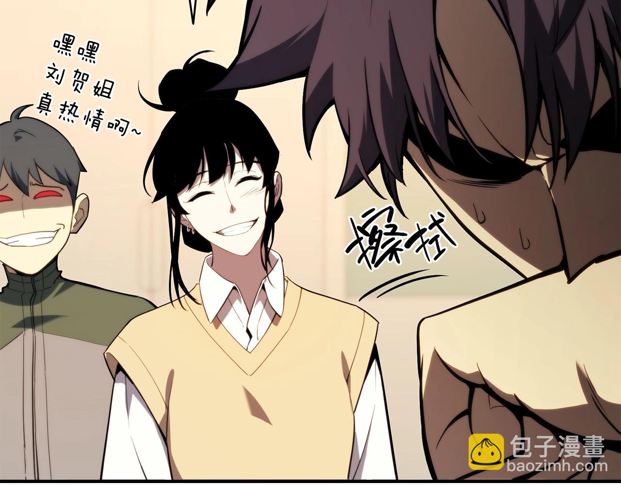 災難級英雄歸來 - 第32話 剪斷深淵(1/7) - 8