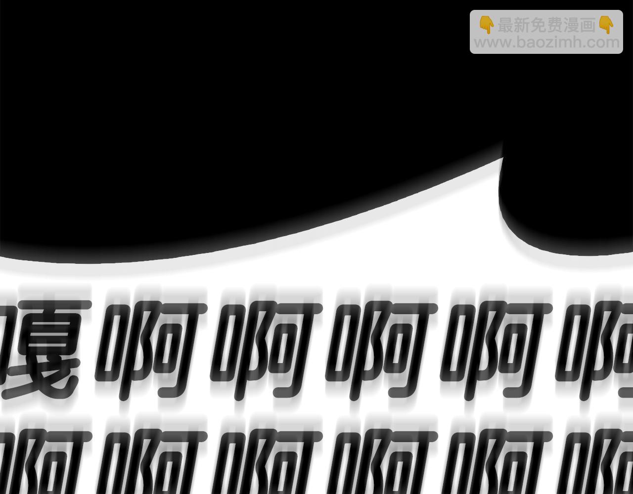 災難級英雄歸來 - 第32話 剪斷深淵(4/7) - 7