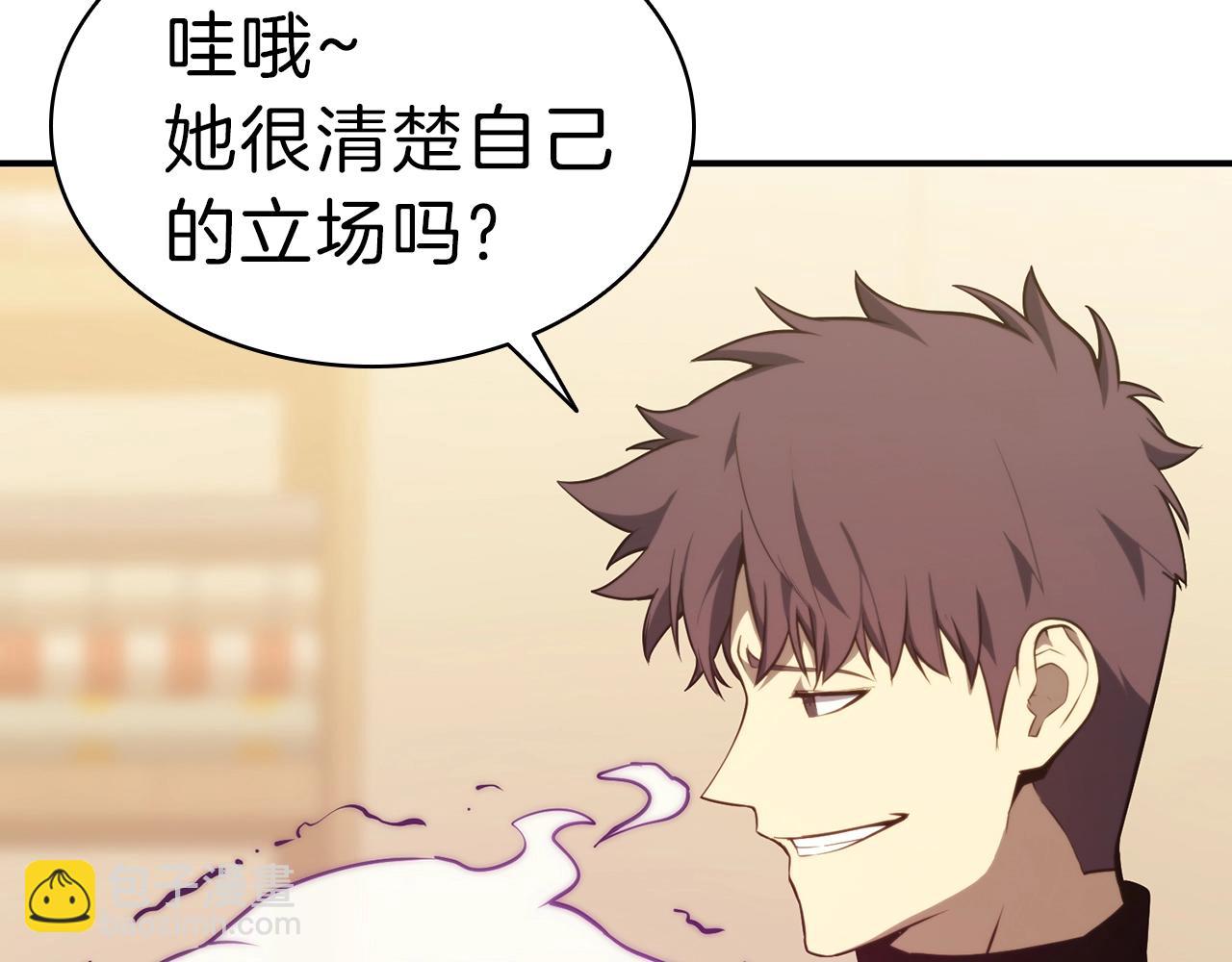 災難級英雄歸來 - 第32話 剪斷深淵(4/7) - 1