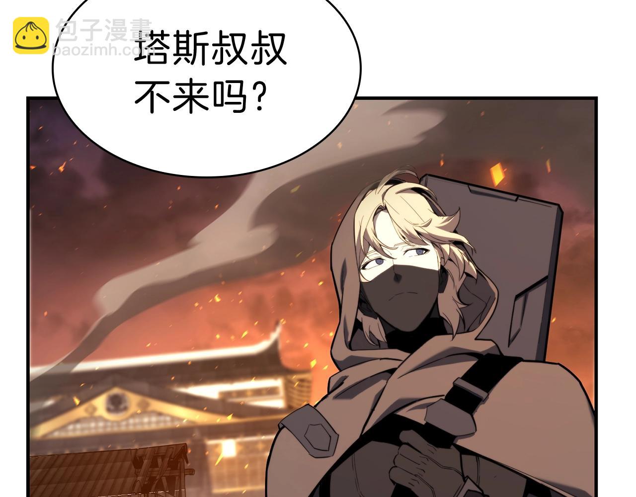 災難級英雄歸來 - 第32話 剪斷深淵(1/7) - 2