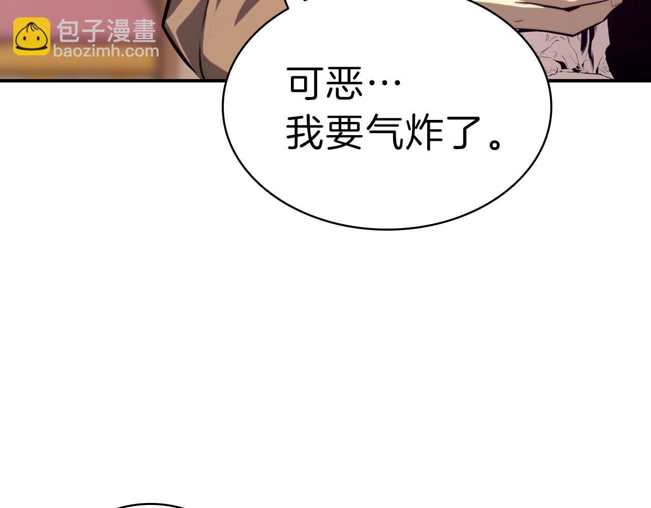 災難級英雄歸來 - 第32話 剪斷深淵(4/7) - 3